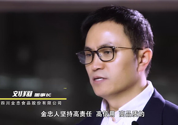 我用心，你放心